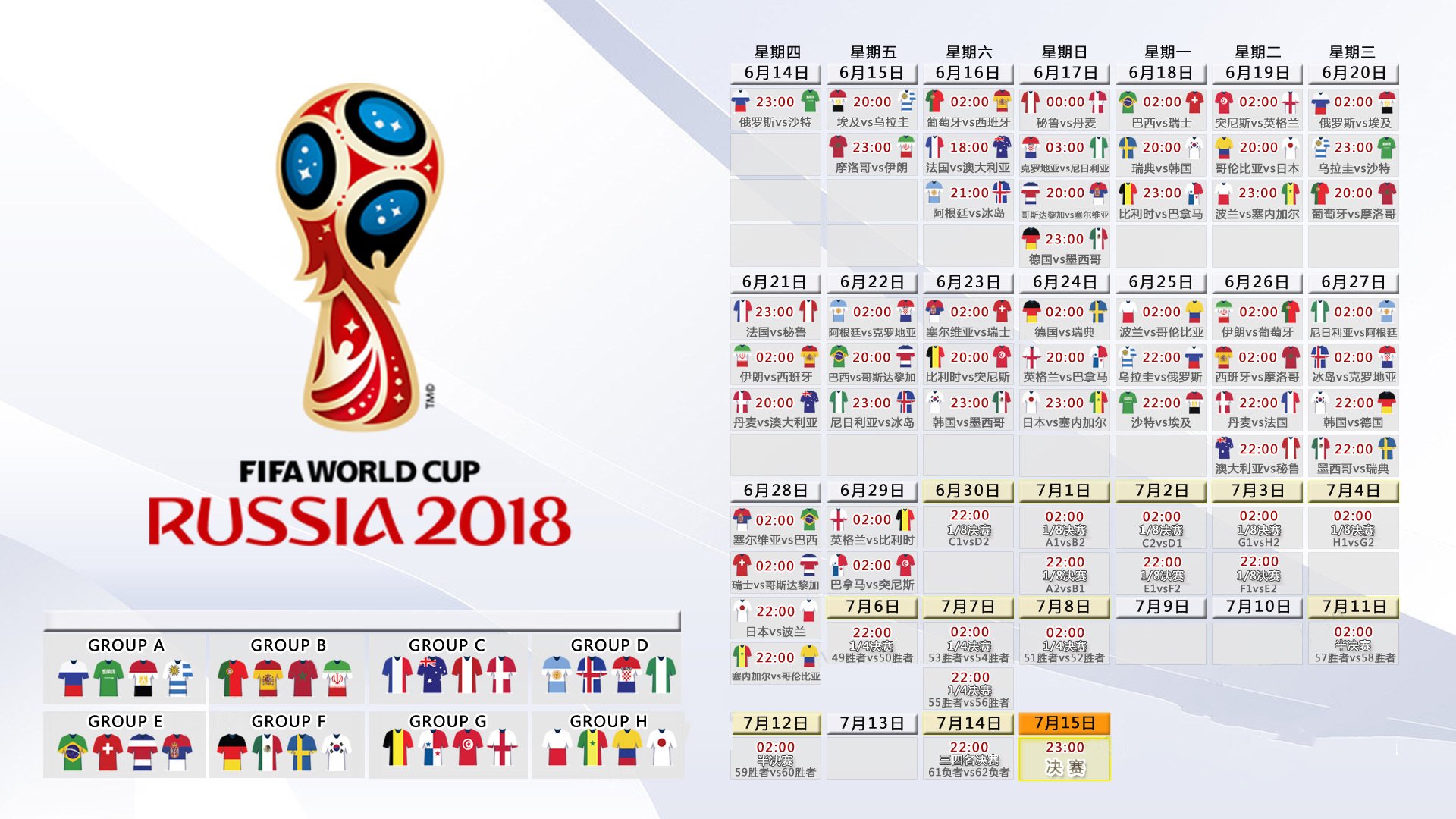 亚平宁的意志，意大利绝地逆转沙特，加维闪耀2026世界杯G组之夜
